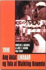 Ang Aklat Likhaan ng Tula at Maikling Kuwento 1998 (Paperback)