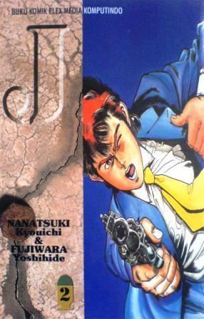 J Vol. 2 (Paperback)
