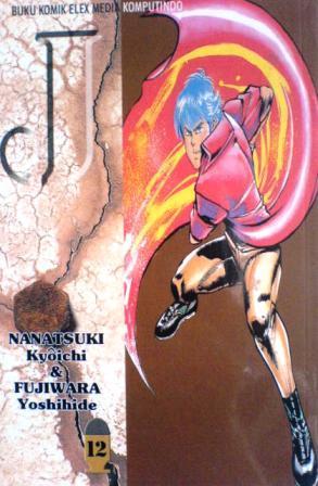 J Vol. 12 (Paperback)