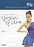 Kim Yu-Na's Seven Minute Drama
