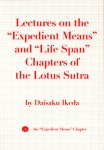 Lectures on the "Expedient Means and "Life Span" Chapters of the Lotus Sutra (Paperback)