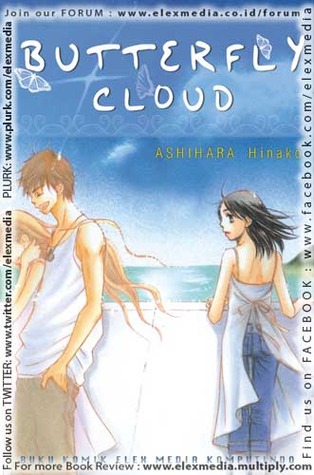 Butterfly Cloud (Paperback)