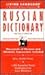 Basic Russian Dictionary (LL