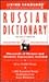 Basic Russian Dictionary (LL by Living Language