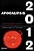 Apocalipsis 2012 (Spanish Edition)