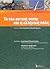 Τα νέα αστικά τοπία, και η ελληνική πόλη