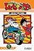 Dragon Ball #07: La persecu...