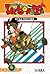 Dragon Ball #04 by Akira Toriyama Dragon Ball #04 by Akira Toriyama