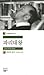 6697720. sy75 