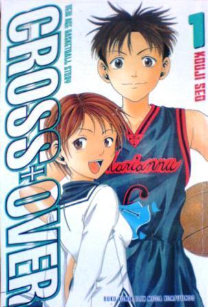 Cross Over 1 (Paperback)