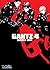 Gantz 04 (Gantz, #4)