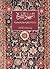 السجاد الشرقي: دراسة تاريخية وفنية وعلمية