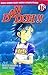 Dandoh!! Vol. 16