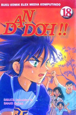 Dandoh!! Vol. 18