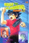 Road to St. Andrews - Dandoh Xi Vol. 14