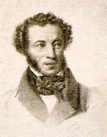 Каменный гость