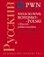 Wielki słownik rosyjsko-polski z kluczem polsko-rosyjskim by Jan Wawrzynczyk