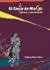 El Cantar de Mío Cid: génesis y autoría árabe.