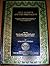 Sirat  al-Nabi and the Orientalists - with special reference ... by Muhammad Mohar Ali