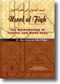 Usool al-Fiqh: Th...