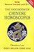 The Handbook of Chinese Horoscopes by Theodora Lau