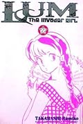 Lum The Invader Girl Vol. 22