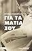 8173086. sy75 
