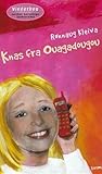 Knas fra Ouagadougou