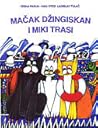 Mačak Džingiskan i Miki Trasi