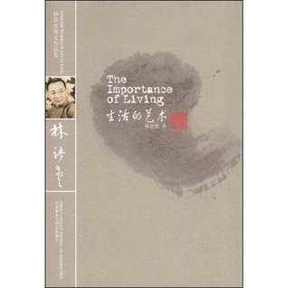 The Importance Of Living 生活的艺术