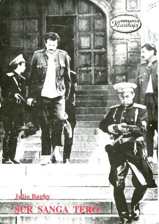 Sur Sanga Tero
