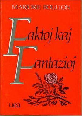 Faktoj Kaj Fantazioj (Paperback)