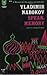 Speak, Memory by Vladimir Nabokov