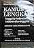 Kamus Lengkap  Inggris-Indonesia   Indonesia-Inggris