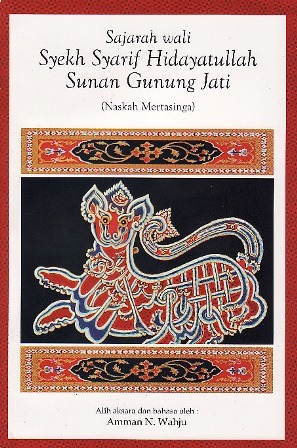 Sajarah Wali Syekh Syarif Hidayatullah Sunan Gunung Jati: Naskah Mertasinga