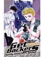 ゲットバッカーズ 奪還屋 2 Gettobakkazu Dakkan Ya By Yuya Aoki