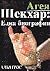 Шекхар: една биография (Shekhar: Ek Jivani)
