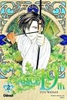 Alice 19th, Volume 2 by Yuu Watase Alice 19th, Volume 2 by Yuu Watase