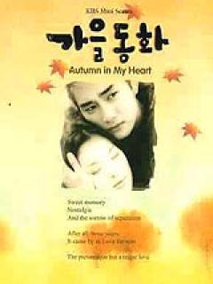 Endless Love : Cinta Tanpa Akhir (Buku 1-4)