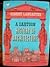A Cartoon History of Architecture by Osbert Lancaster