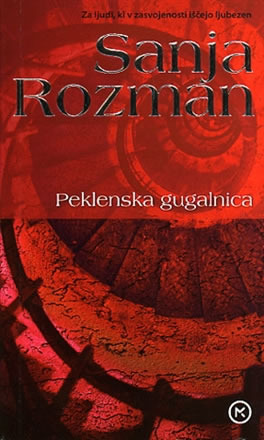 Peklenska gugalnica