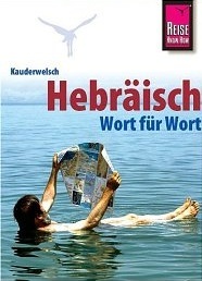 Hebräisch Wort für Wort