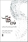 ذن عکاسی