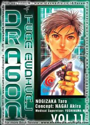Team Medical Dragon Vol. 11 (Paperback)