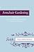 Armchair Gardening: Some of the Spirit, Philosophy and Psychology of the Art of Gardening