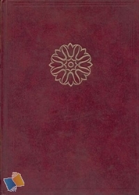 Livros Condensados: Na Esteira do Assassino / Lembrando Anne Frank / Soldadinhos de Chumbo / Callanish (Hardcover)