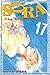 Sora The Wingless Duck Vol. 17