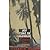 My Time in Hawaii by Victoria Nelson