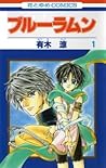 Blue Ramun, Vol 1