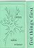 fist things first (chapbook)